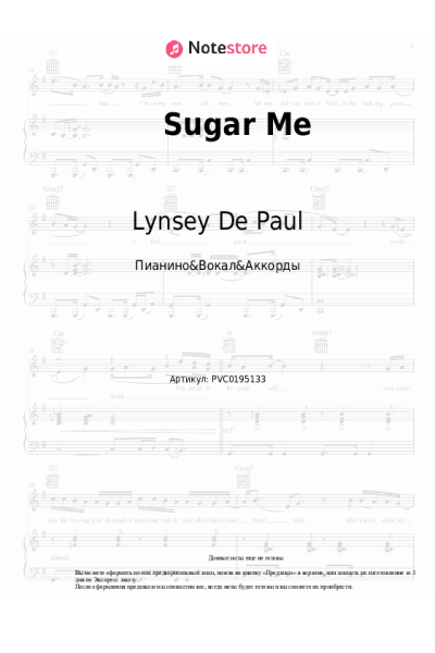 Ноты, аккорды Lynsey De Paul - Sugar Me