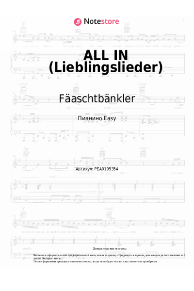 Ноты, аккорды Fäaschtbänkler - ALL IN (Lieblingslieder)