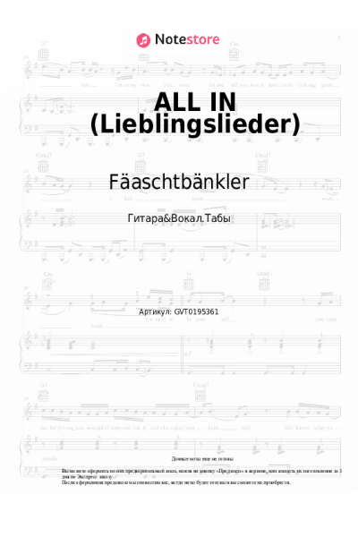 undefined Fäaschtbänkler - ALL IN (Lieblingslieder)