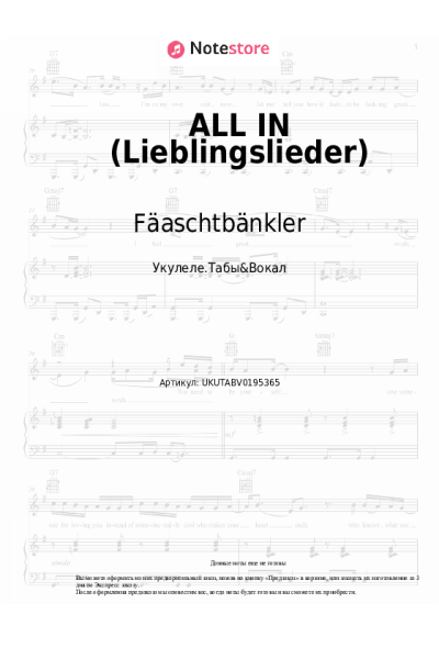 undefined Fäaschtbänkler - ALL IN (Lieblingslieder)