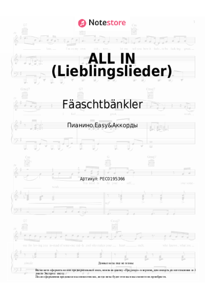 Ноты, аккорды Fäaschtbänkler - ALL IN (Lieblingslieder)