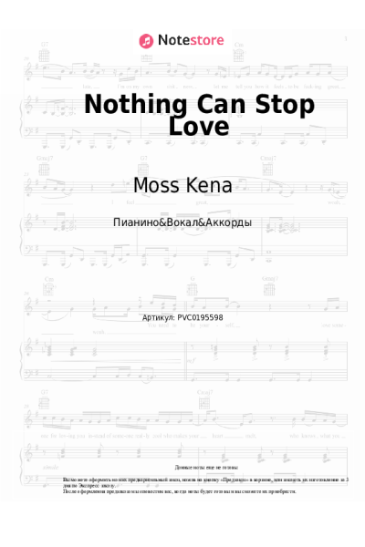 Ноты, аккорды Moss Kena - Nothing Can Stop Love