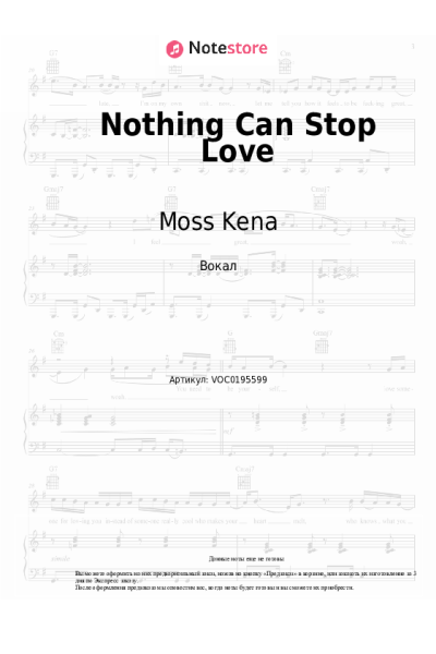 Ноты, аккорды Moss Kena - Nothing Can Stop Love