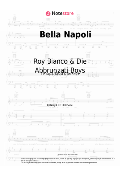 undefined Roy Bianco & Die Abbrunzati Boys - Bella Napoli