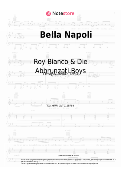 undefined Roy Bianco & Die Abbrunzati Boys - Bella Napoli