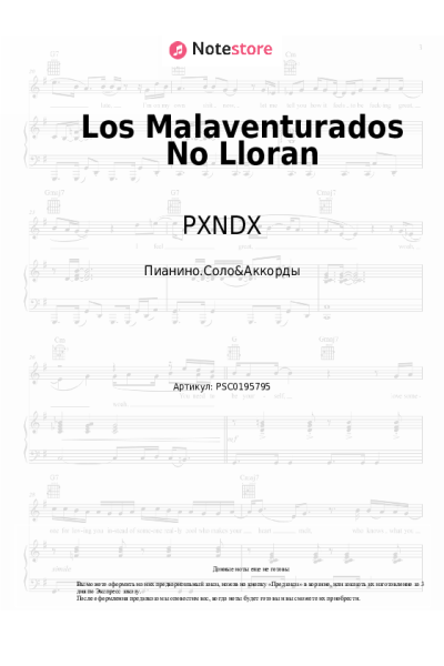 Ноты, аккорды PXNDX - Los Malaventurados No Lloran