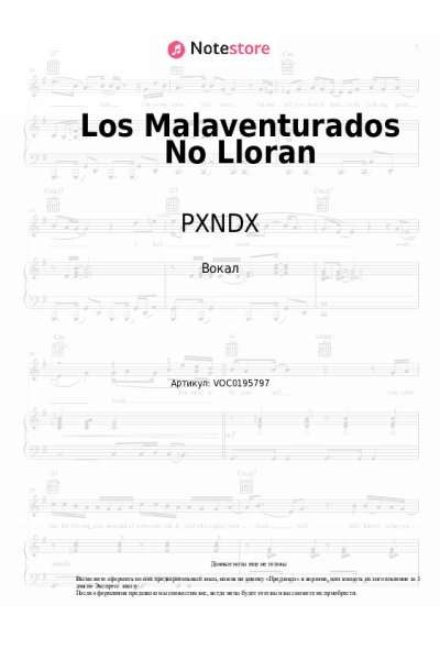 Ноты, аккорды PXNDX - Los Malaventurados No Lloran