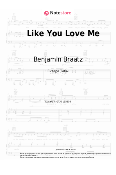 Ноты, аккорды Benjamin Braatz - Like You Love Me