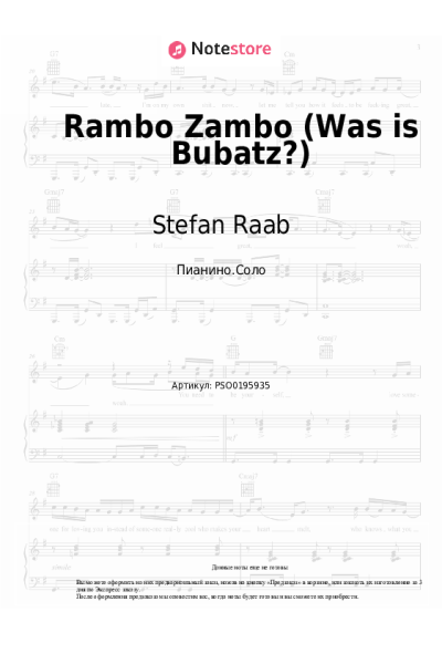 undefined Stefan Raab, Fritze Merz - Rambo Zambo (Was is Bubatz?)