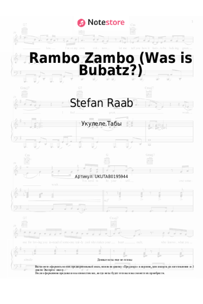 undefined Stefan Raab, Fritze Merz - Rambo Zambo (Was is Bubatz?)