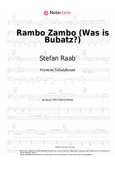 undefined Stefan Raab, Fritze Merz - Rambo Zambo (Was is Bubatz?)