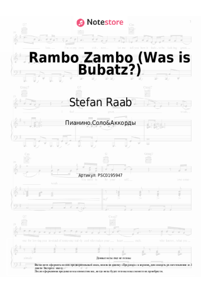 undefined Stefan Raab, Fritze Merz - Rambo Zambo (Was is Bubatz?)