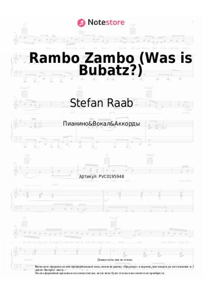 undefined Stefan Raab, Fritze Merz - Rambo Zambo (Was is Bubatz?)