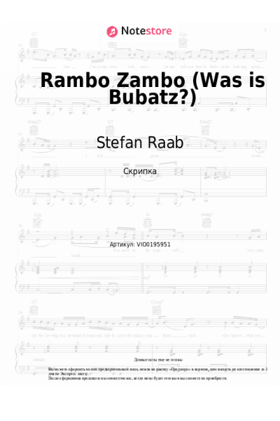 undefined Stefan Raab, Fritze Merz - Rambo Zambo (Was is Bubatz?)