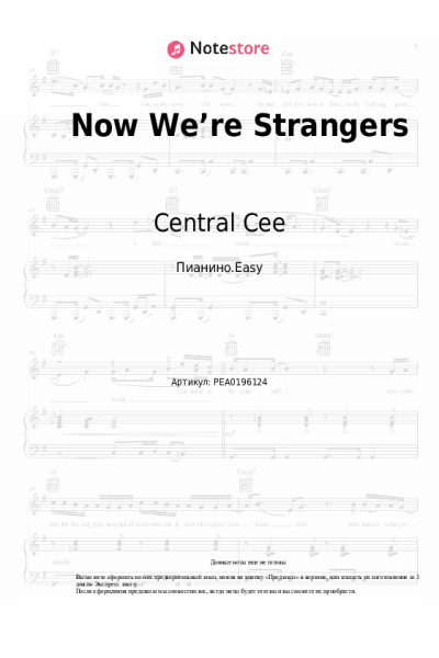Ноты, аккорды Central Cee - Now We’re Strangers