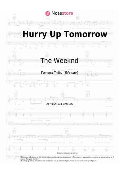 undefined The Weeknd - Hurry Up Tomorrow