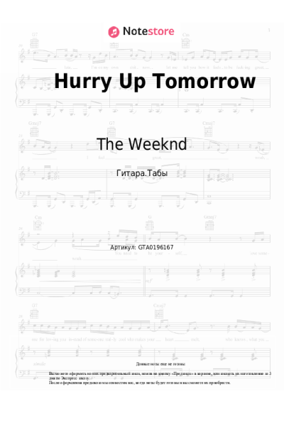 undefined The Weeknd - Hurry Up Tomorrow