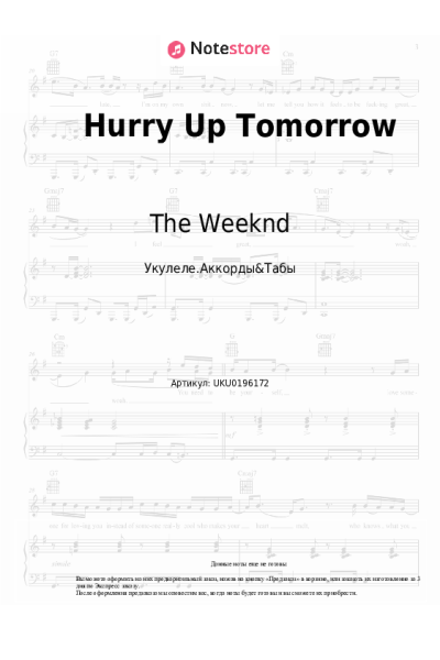 undefined The Weeknd - Hurry Up Tomorrow