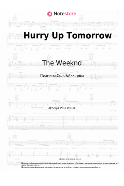 undefined The Weeknd - Hurry Up Tomorrow