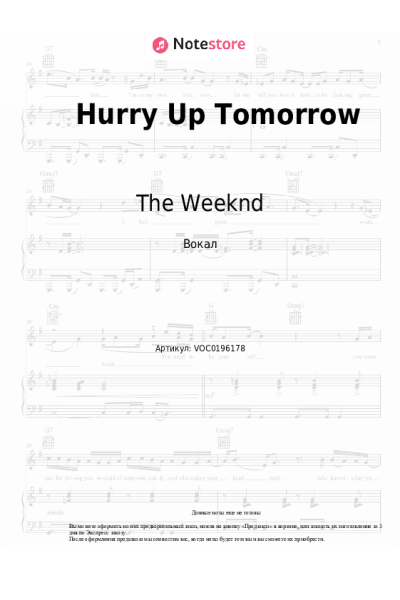 undefined The Weeknd - Hurry Up Tomorrow