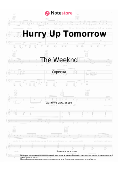 undefined The Weeknd - Hurry Up Tomorrow