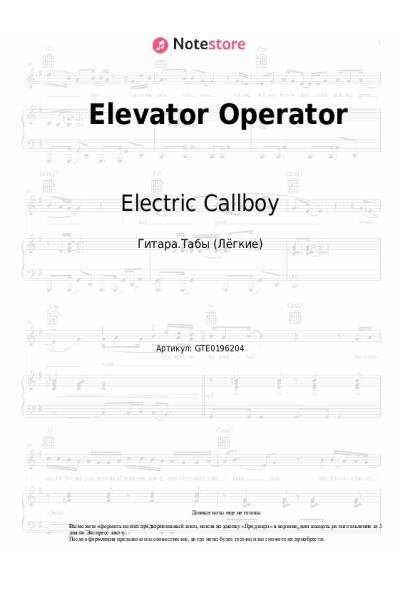 undefined Electric Callboy - Elevator Operator