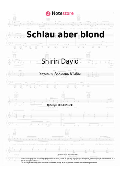 undefined Shirin David - Schlau aber blond