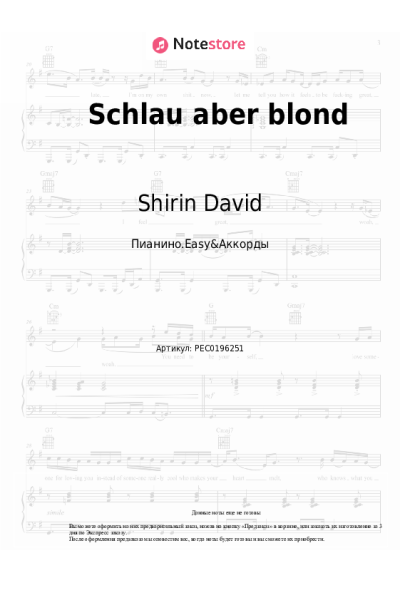 undefined Shirin David - Schlau aber blond