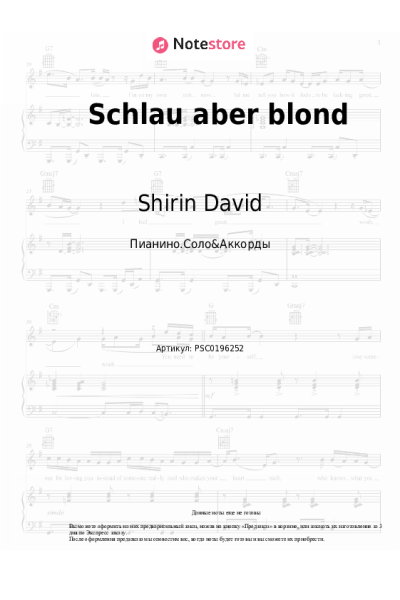 undefined Shirin David - Schlau aber blond