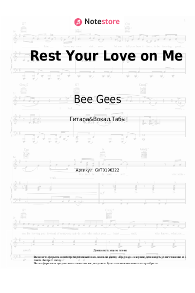 undefined Bee Gees - Rest Your Love on Me