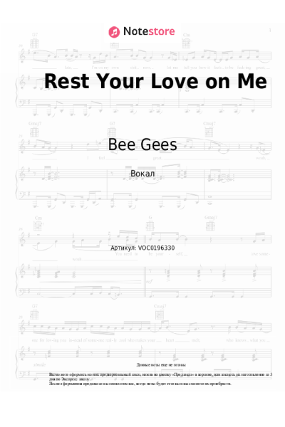 undefined Bee Gees - Rest Your Love on Me