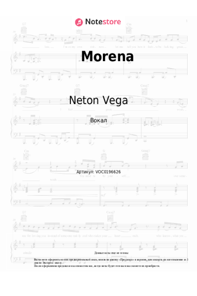 undefined Peso Pluma, Neton Vega - Morena