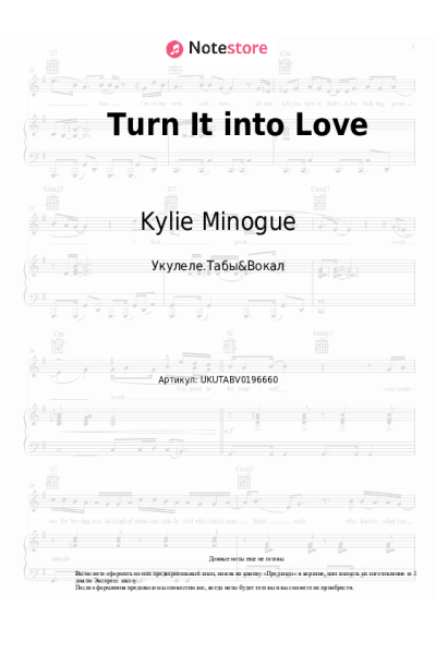 undefined Kylie Minogue - Turn It into Love