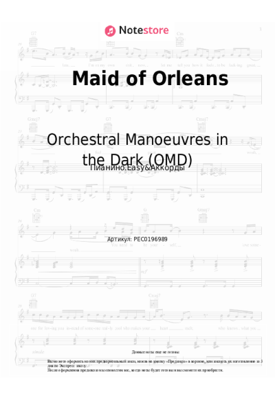 undefined Orchestral Manoeuvres in the Dark (OMD) - Maid of Orleans