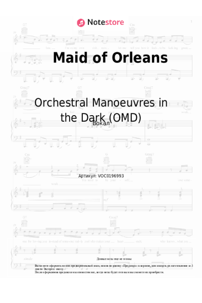 undefined Orchestral Manoeuvres in the Dark (OMD) - Maid of Orleans