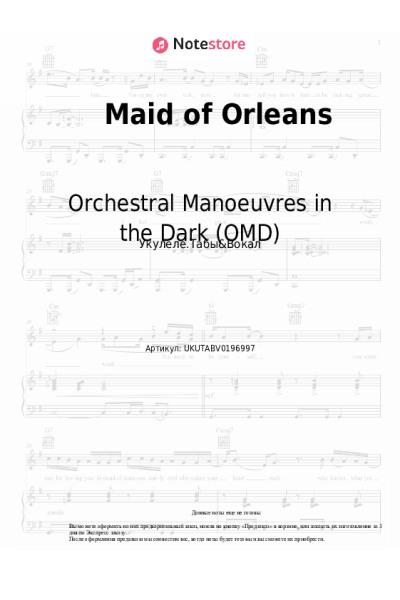 undefined Orchestral Manoeuvres in the Dark (OMD) - Maid of Orleans