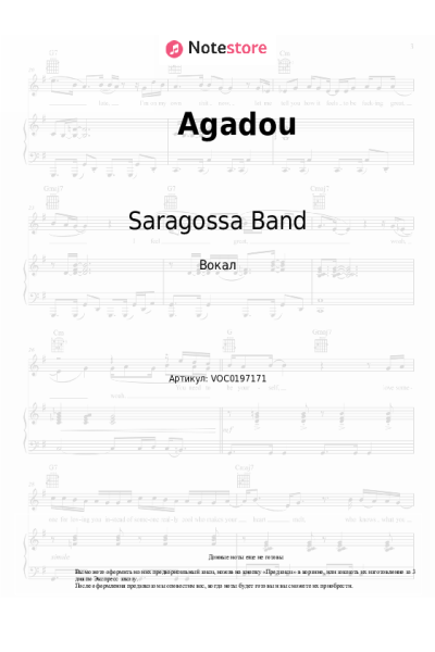 undefined Saragossa Band - Agadou