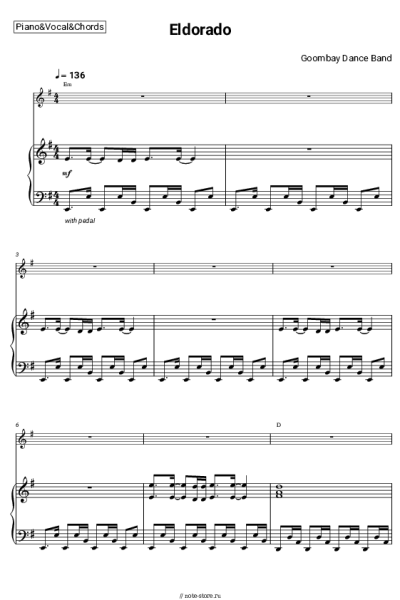 undefined Goombay Dance Band - Eldorado