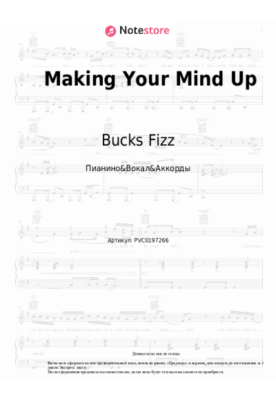 undefined Bucks Fizz - Making Your Mind Up