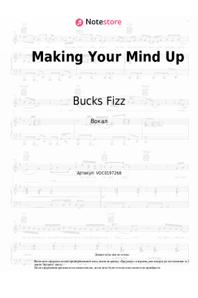 undefined Bucks Fizz - Making Your Mind Up