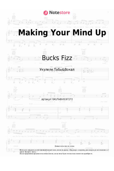 undefined Bucks Fizz - Making Your Mind Up