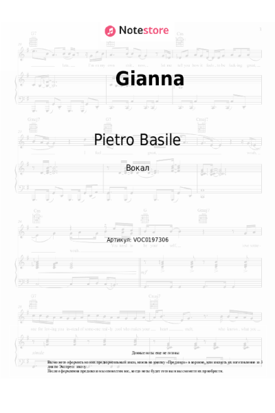 undefined Pietro Basile - Gianna
