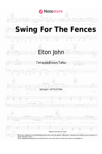 Ноты, аккорды Elton John, Brandi Carlile - Swing For The Fences