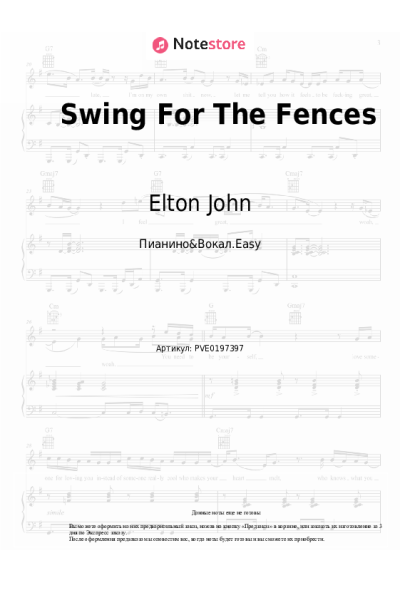 undefined Elton John, Brandi Carlile - Swing For The Fences