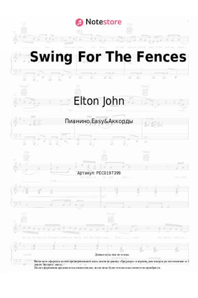 undefined Elton John, Brandi Carlile - Swing For The Fences