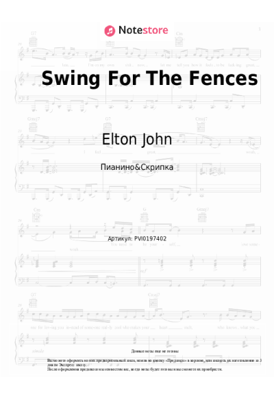 Ноты, аккорды Elton John, Brandi Carlile - Swing For The Fences
