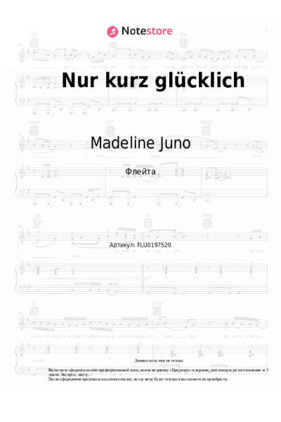 Ноты, аккорды Max Giesinger, Madeline Juno - Nur kurz glücklich