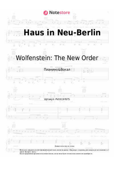 Ноты, аккорды Wolfenstein: The New Order, Mick Gordon - Haus in Neu-Berlin