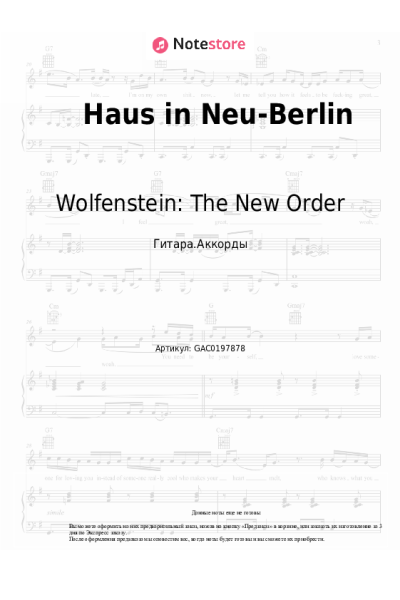 Ноты, аккорды Wolfenstein: The New Order, Mick Gordon - Haus in Neu-Berlin