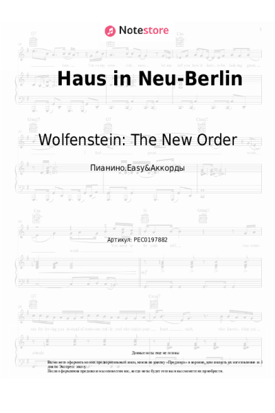 Ноты, аккорды Wolfenstein: The New Order, Mick Gordon - Haus in Neu-Berlin